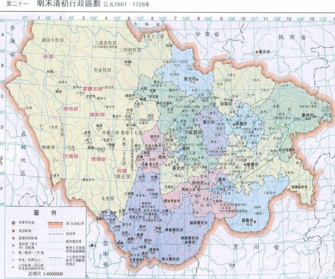 明末清初四川省行政区划图