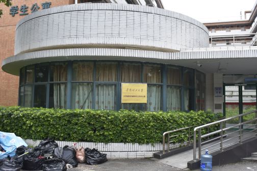 广州市华南理工大学（大学城校区）