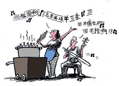 顺口溜