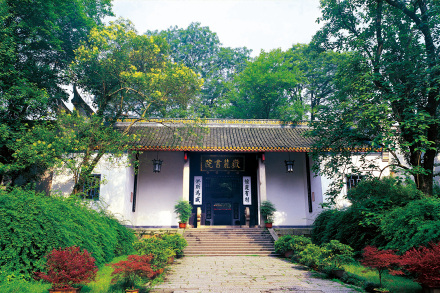 岳麓书院
