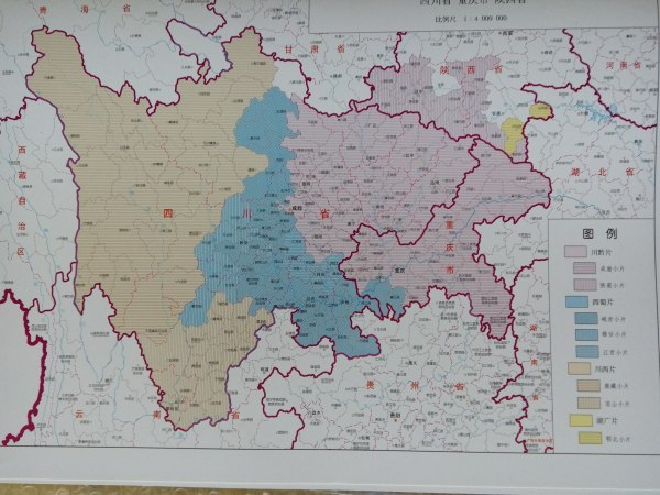 四川话