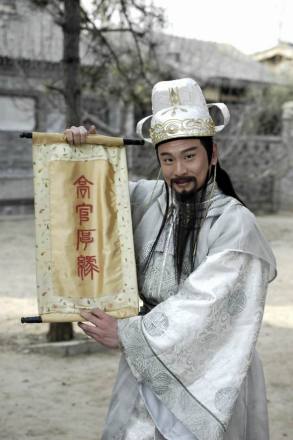 禄星