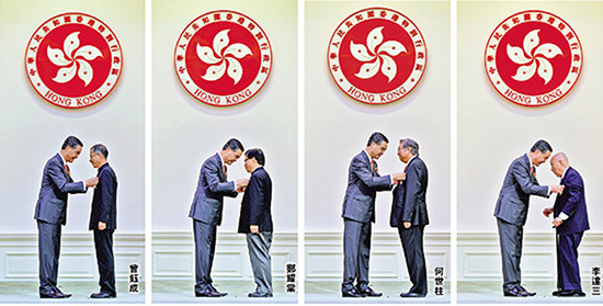 金紫荆星章颁发现场