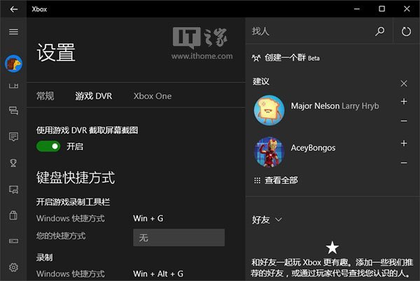 关闭DVR功能示例