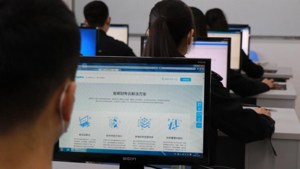 会计信息系统实训