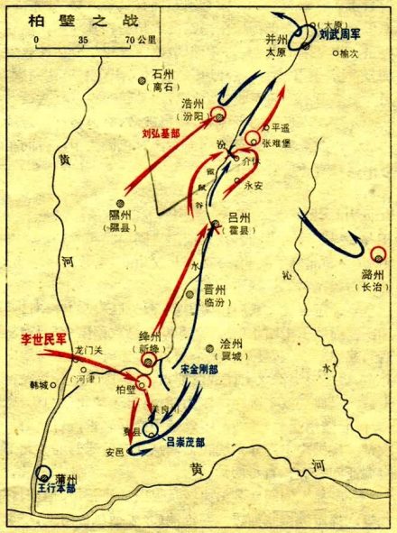 柏壁之战时局图
