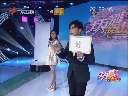 谈苏阳《千万别错过》