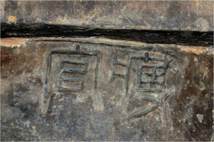 兵马俑