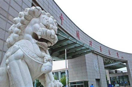 学校东大门
