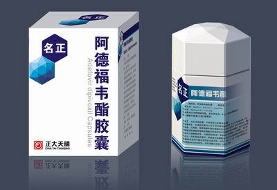 名正阿德福韦酯胶囊