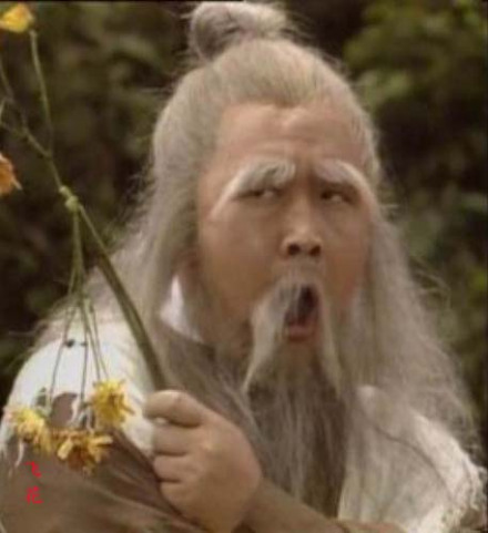 秦煌版周伯通