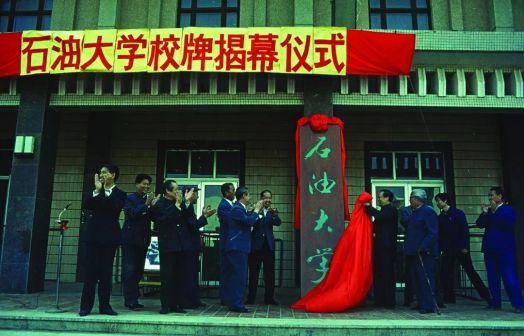 历史照片