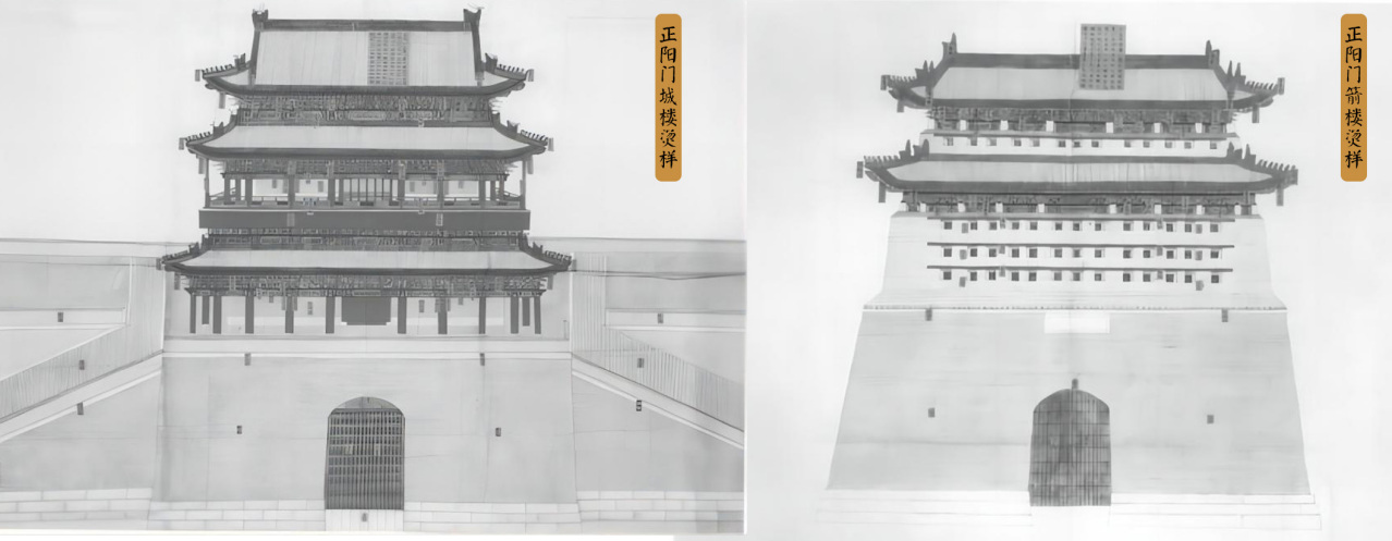 正阳门城楼及箭楼样式雷烫样·故宫博物院藏