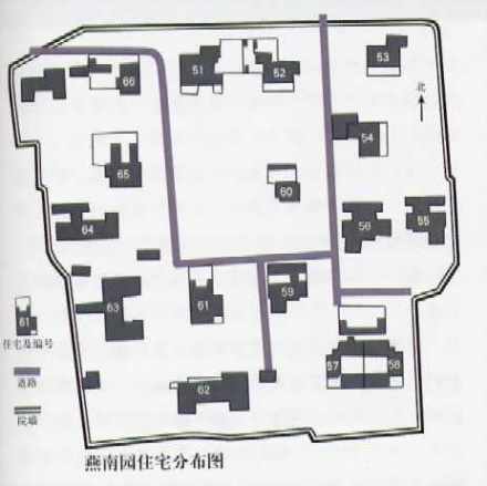 燕南园住宅分布图