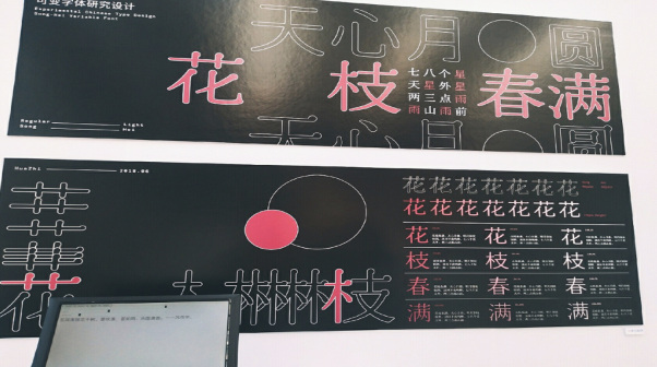 校园景色