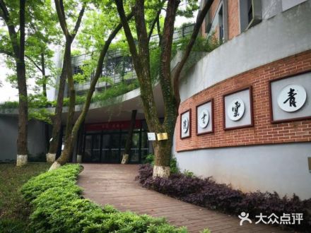 醴陵市第一中学校园景色