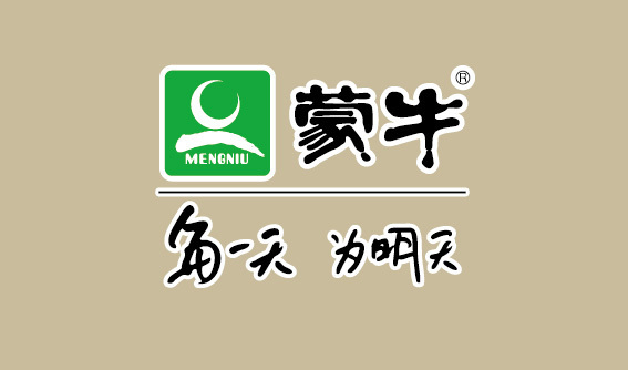 蒙牛标语-每一天 为明天