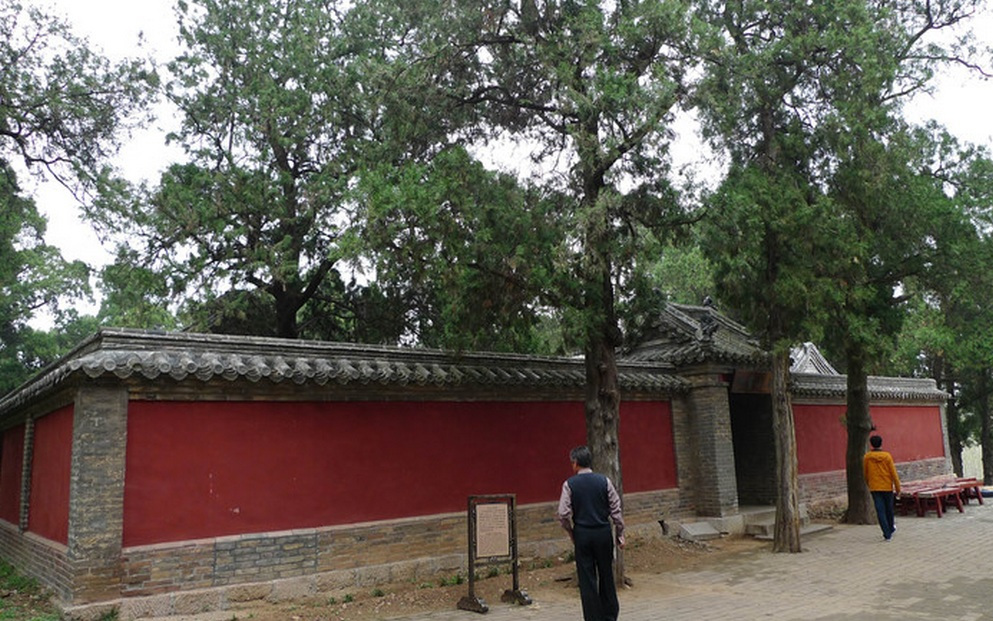 尼山书院