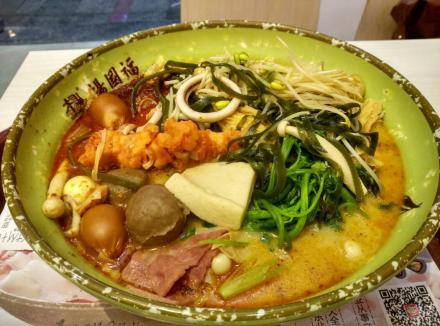东北麻辣烫