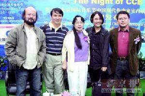 瞿小松，叶小纲，张丽达等合影