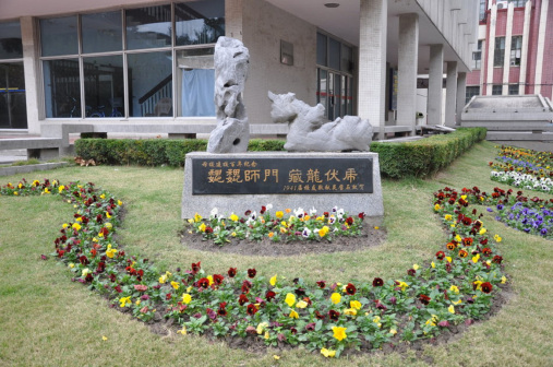 校园风景