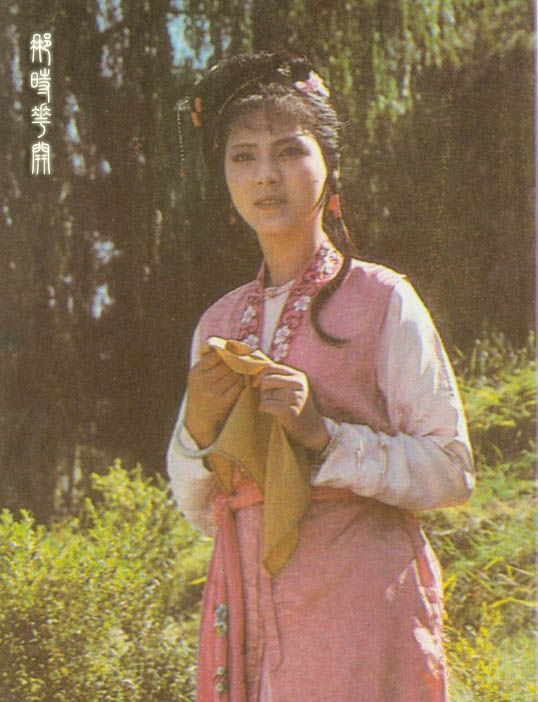 1987版《红楼梦》袭人