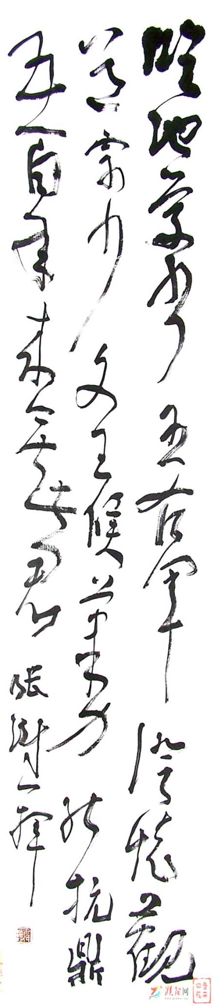 张澍作品