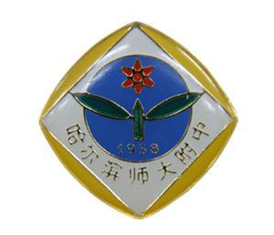 哈尔滨师范大学附属中学校徽