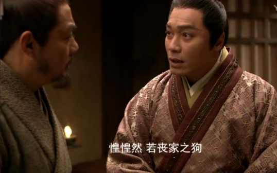 孔子剧照，剧中饰演子贡