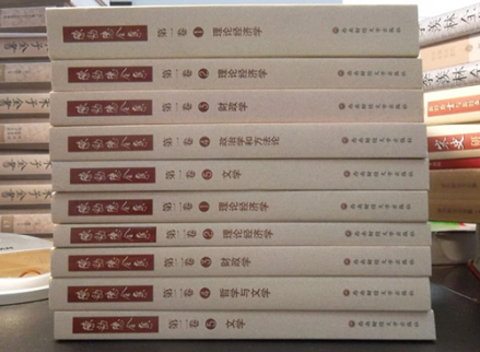 《陈豹隐全集》封面