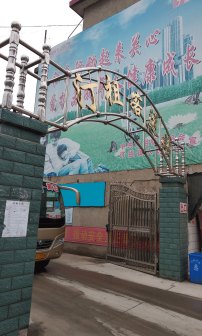 汀祖客运站