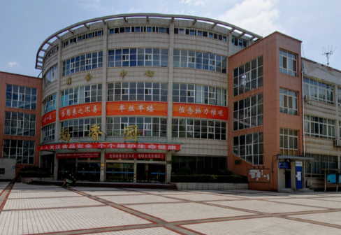 广安职业技术学院