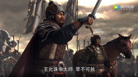 李傕郭汜