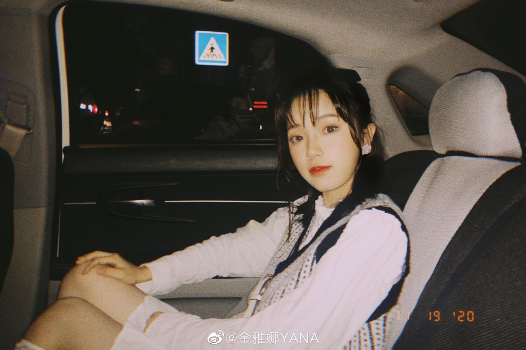 金雅娜写真照