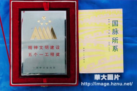五个一工程奖