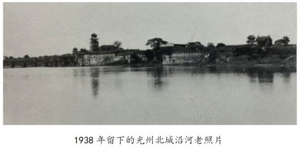 光州北城沿河