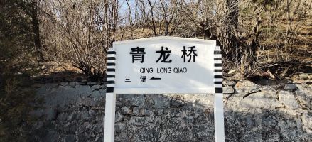 站台站牌