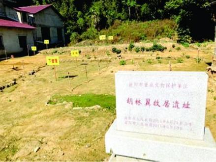 胡林翼故居遗址 