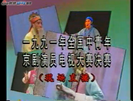 第二届青京赛