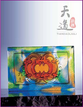 琉璃墙砖