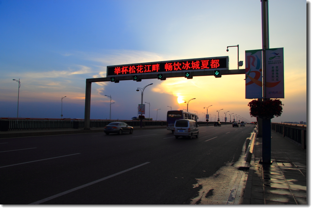 哈尔滨松花江公路大桥桥面
