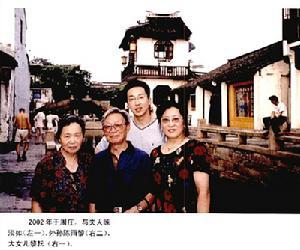 个人家庭图片