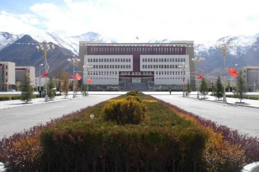 西藏大学