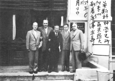 李俨、竺可桢、席泽宗1959年参加莫斯科科学史会议