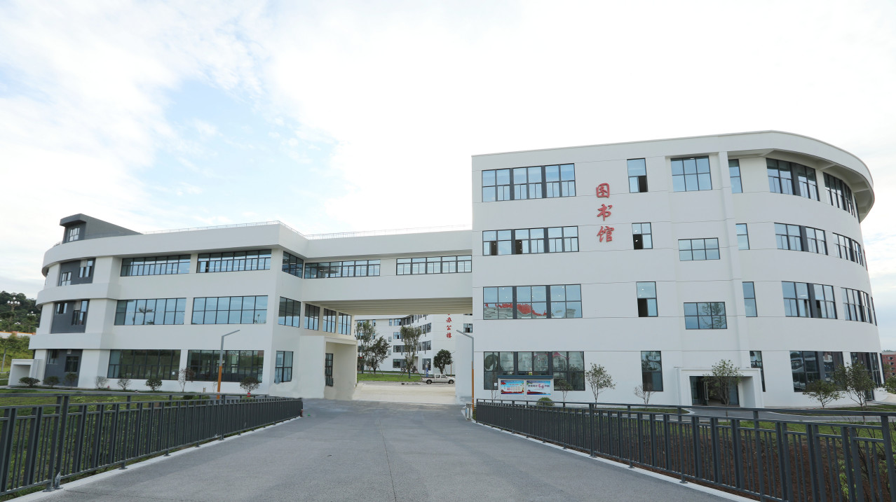 四川化工职业技术学院护国校区 