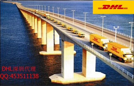 DHL图片