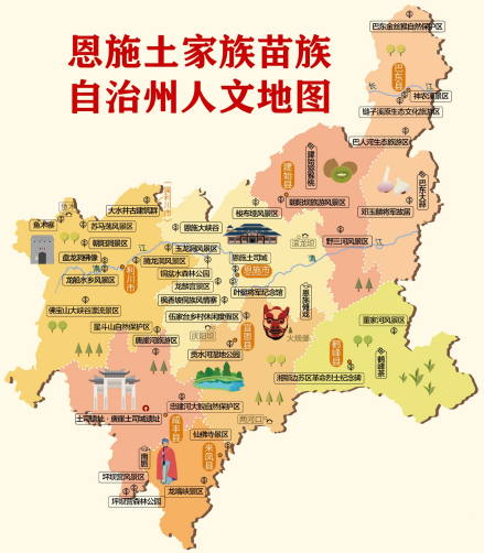 恩施土家族苗族自治州人文地图