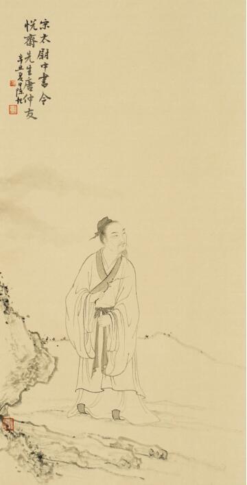唐仲友画像