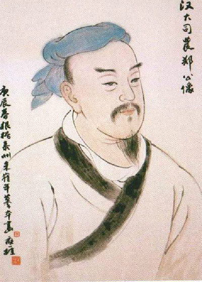 郑玄画像
