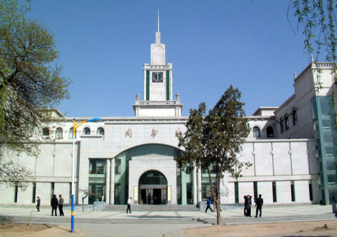 兰州大学